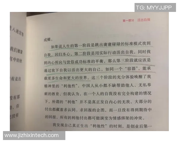 朱俊龙:从青涩少年到职场精英的奋斗历程与人生感悟 朱俊龙:从青涩少年到职场精英的奋斗历程与人生感悟