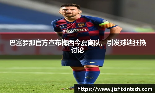 中欧体育网址