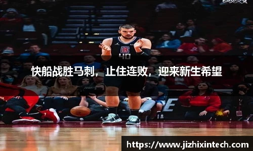 中欧体育