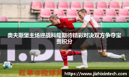 中欧体育