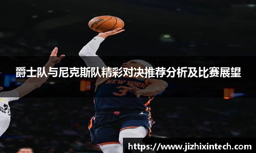 中欧体育官网