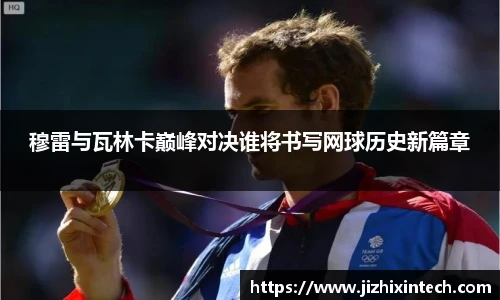 中欧体育