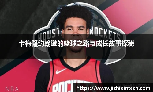 中欧体育网址