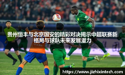 中欧体育