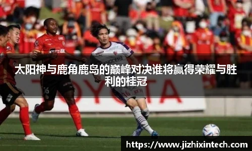 zoty中欧体育