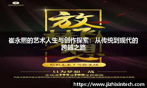 中欧体育官网