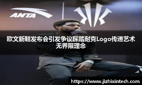 中欧体育