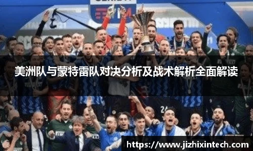 中欧体育官网